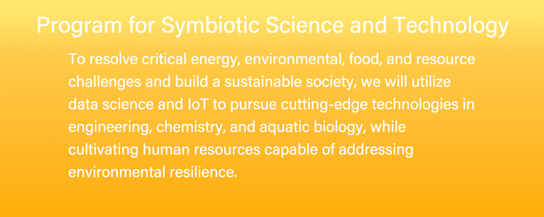 インフォメーションサイエンスコース 情報科学の基礎知識から、課題解決能力やコミュニケーション能力などを実践的な授業を通して身に付けます。IT分野およびITを必要とする企業、自治体、官公庁での活躍が期待できます。